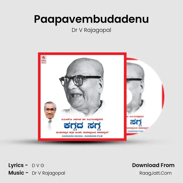 Paapavembudadenu MP3 Song by Dr V Rajagopal Cover
