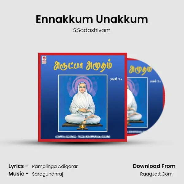 Ennakkum Unakkum mp3 song
