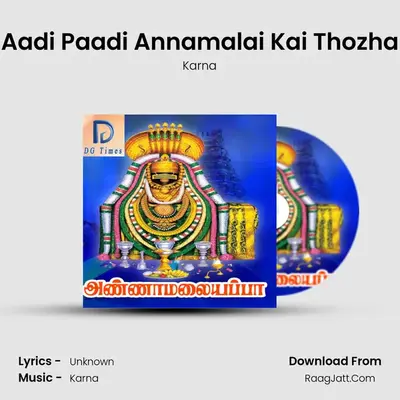 Annamalaiyappa - Karna