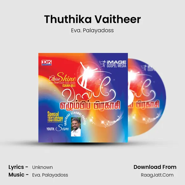 Thuthika Vaitheer MP3 Song by Eva. Palayadoss Cover