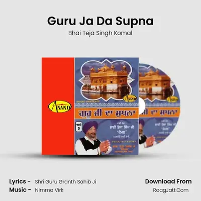 Guru Ja Da Supna mp3 song
