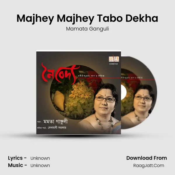 Majhey Majhey Tabo Dekha MP3 Song by Mamata Ganguli Cover