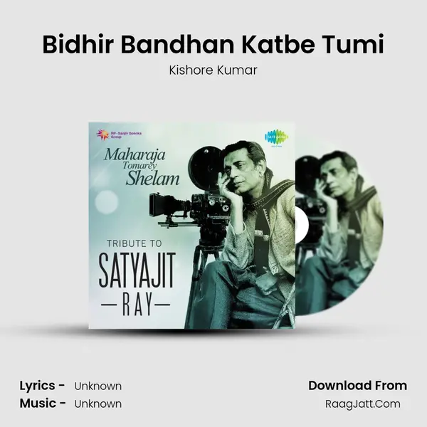 Bidhir Bandhan Katbe Tumi Cover
