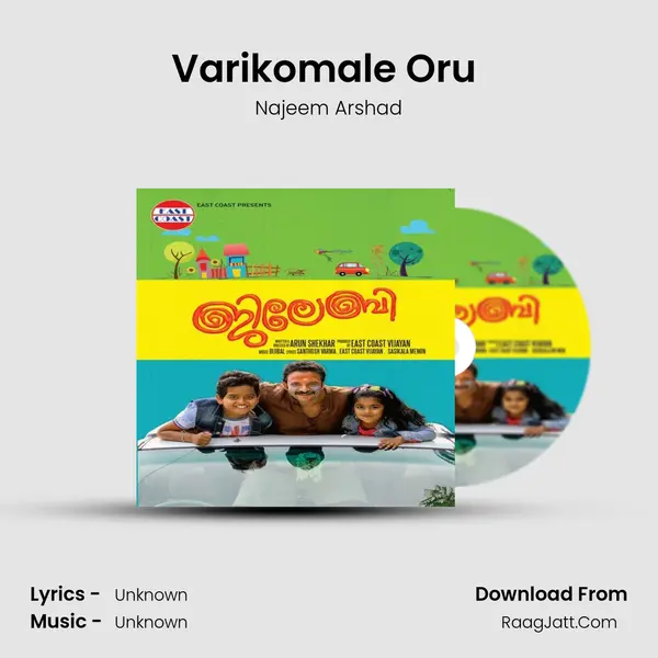Varikomale Oru (M) MP3 Song by Najeem Arshad Cover