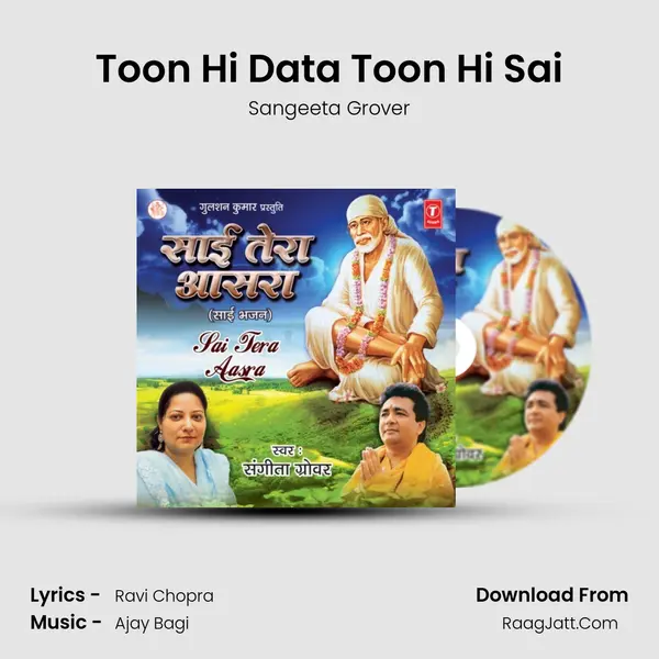 Toon Hi Data Toon Hi Sai MP3 Song by Sangeeta Grover Cover