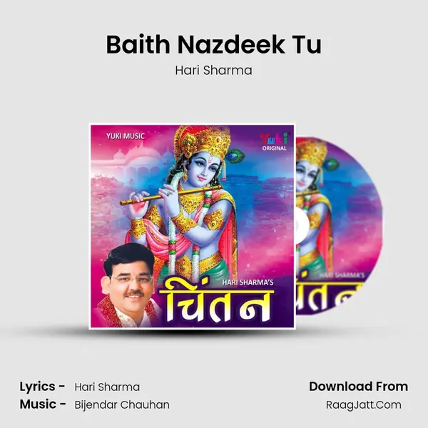 Baith Nazdeek Tu MP3 Song by Hari Sharma Cover