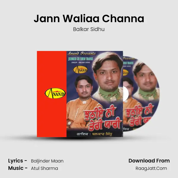 Jann Waliaa Channa MP3 Song by Balkar Sidhu Cover
