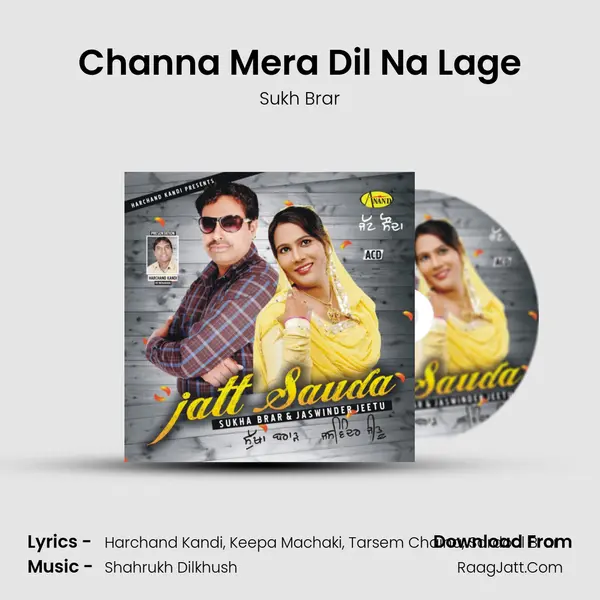 Channa Mera Dil Na Lage MP3 Song by Sukh Brar Cover
