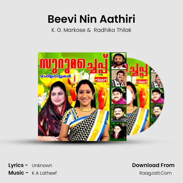 Beevi Nin Aathiri MP3 Song by K. G. Markose Cover