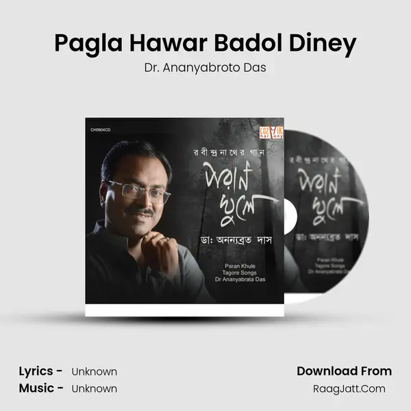 Pagla Hawar Badol Diney MP3 Song by Dr. Ananyabroto Das Cover