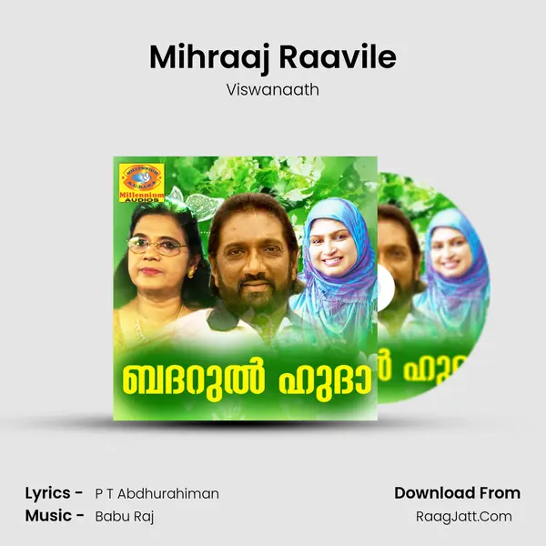 Mihraaj Raavile MP3 Song by Viswanaath Cover