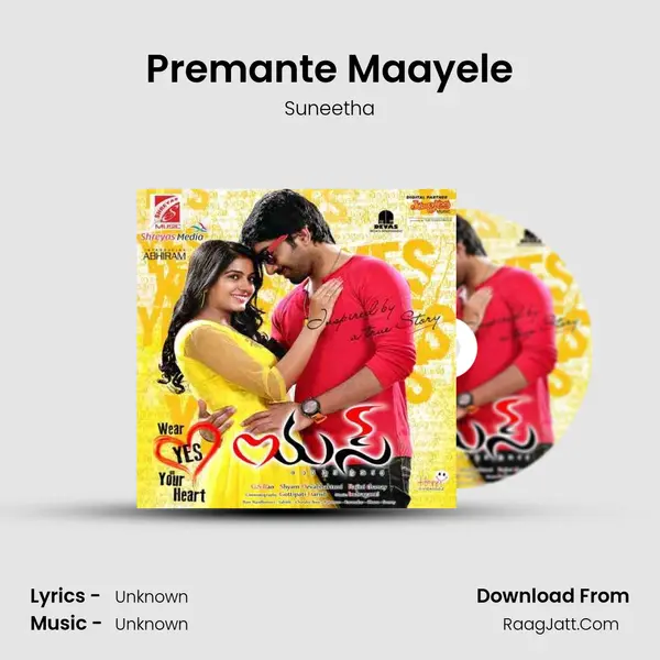 Premante Maayele MP3 Song by Suneetha Cover