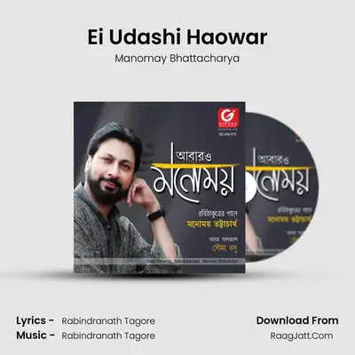 Ei Udashi Haowar MP3 Song by Manomay Bhattacharya Cover