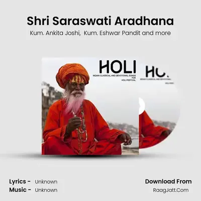Indian Classical And Devotional Songs For Holi Festival - Malini Awasthi