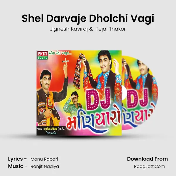 Shel Darvaje Dholchi Vagi MP3 Song by Jignesh Kaviraj Cover