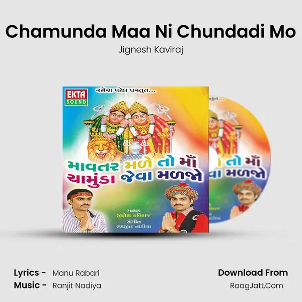 Chamunda Maa Ni Chundadi Mo MP3 Song by Jignesh Kaviraj Cover