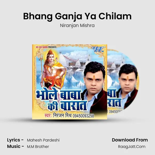 Bhang Ganja Ya Chilam MP3 Song by Niranjan Mishra Cover