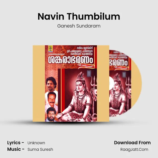 Navin Thumbilum Cover