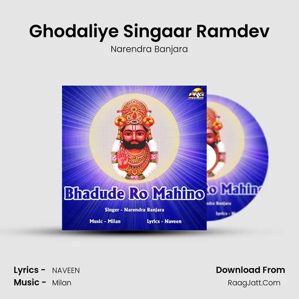 Ghodaliye Singaar Ramdev MP3 Song by Narendra Banjara Cover