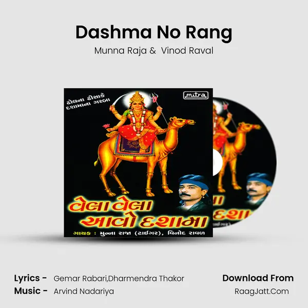 Dashma No Rang MP3 Song by Munna Raja Cover