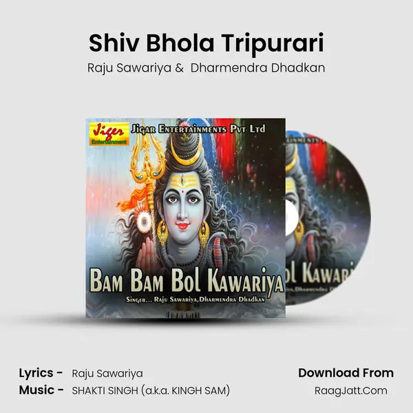 Shiv Bhola Tripurari MP3 Song by Raju Sawariya Cover