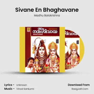 Sivane En Bhaghavane MP3 Song by Madhu Balakrishna Cover
