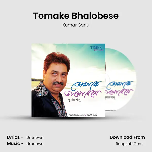 Tomake Bhalobese MP3 Song by Kumar Sanu Cover