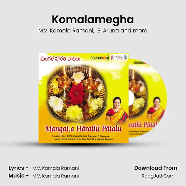 Komalamegha MP3 Song by M.V. Kamala Ramani Cover