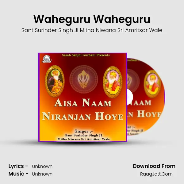 Waheguru Waheguru MP3 Song by Sant Surinder Singh JI Mitha Niwana Sri Amritsar Wale Cover