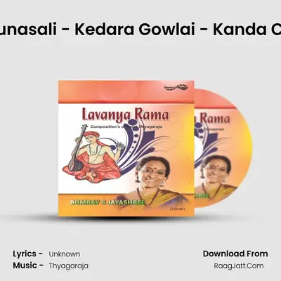 Lali gunasali - Kedara Gowlai - Kanda Chapu MP3 Song by  Cover