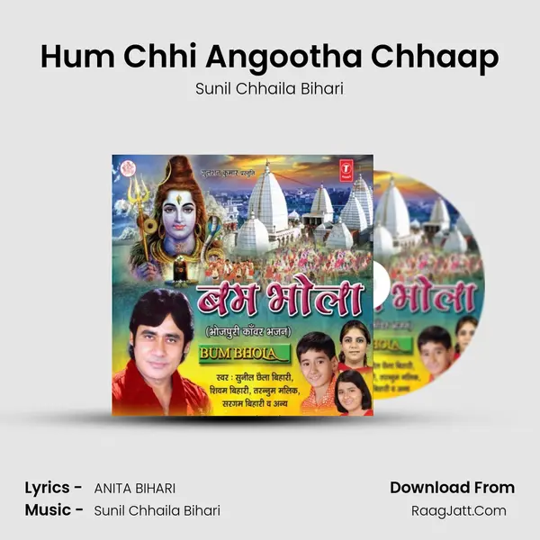 Hum Chhi Angootha Chhaap MP3 Song by Sunil Chhaila Bihari Cover