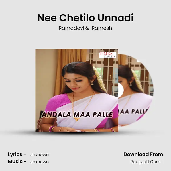 Nee Chetilo Unnadi MP3 Song by Ramadevi Cover