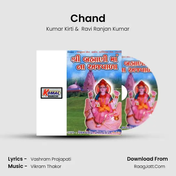 Chand MP3 Song by Kumar Kirti Cover