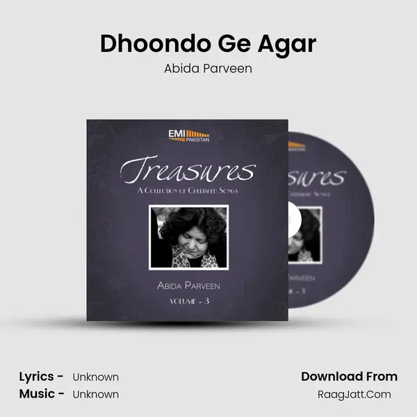 Dhoondo Ge Agar MP3 Song by Abida Parveen Cover