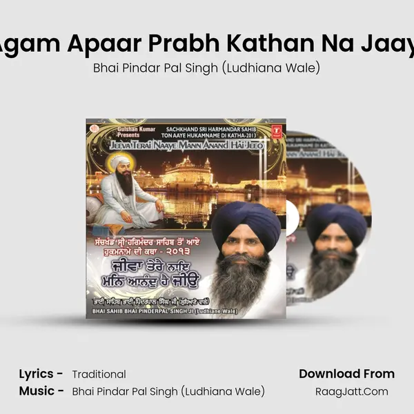 Oocha Agam Apaar Prabh Kathan Na Jaaye Akath MP3 Song by Bhai Pindar Pal Singh (Ludhiana Wale) Cover