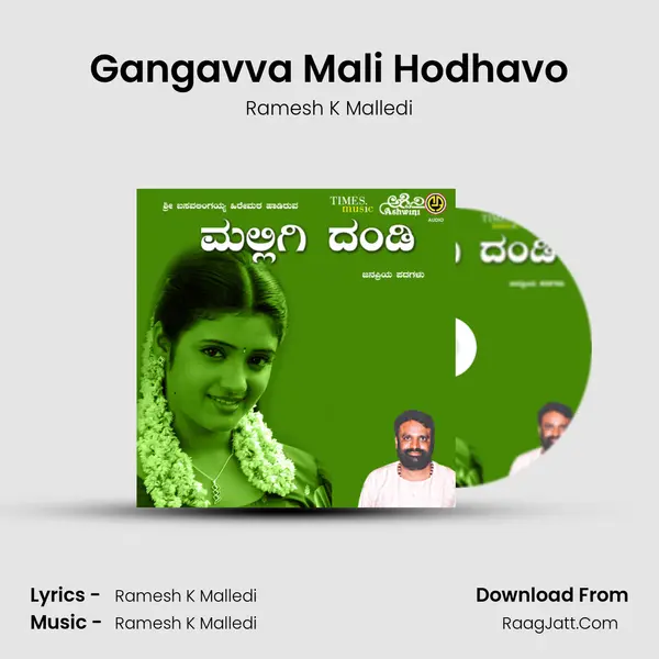 Gangavva Mali Hodhavo MP3 Song by Ramesh K Malledi Cover