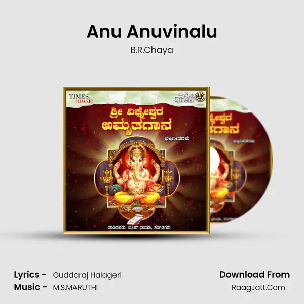 Anu Anuvinalu MP3 Song by B.R.Chaya Cover