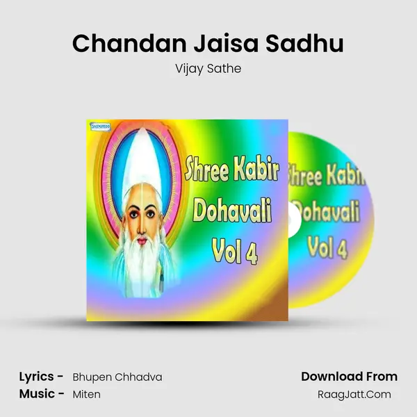 Chandan Jaisa Sadhu MP3 Song by Vijay Sathe Cover