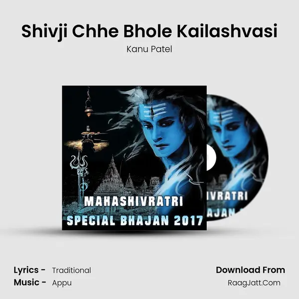 Shivji Chhe Bhole Kailashvasi Cover