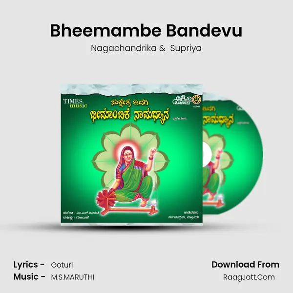 Bheemambe Bandevu MP3 Song by Nagachandrika Cover