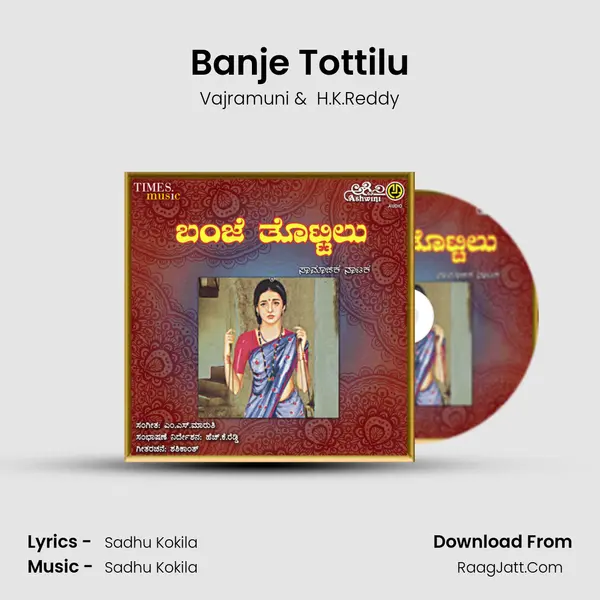 Banje Tottilu MP3 Song by Vajramuni Cover