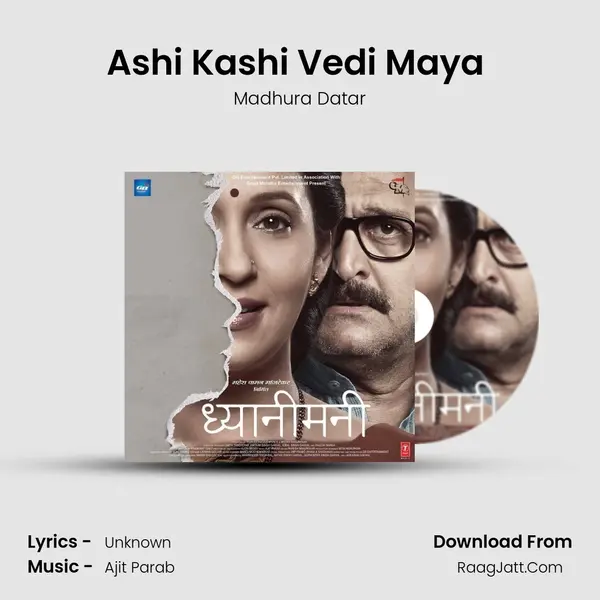 Ashi Kashi Vedi Maya (Female) MP3 Song by Madhura Datar Cover