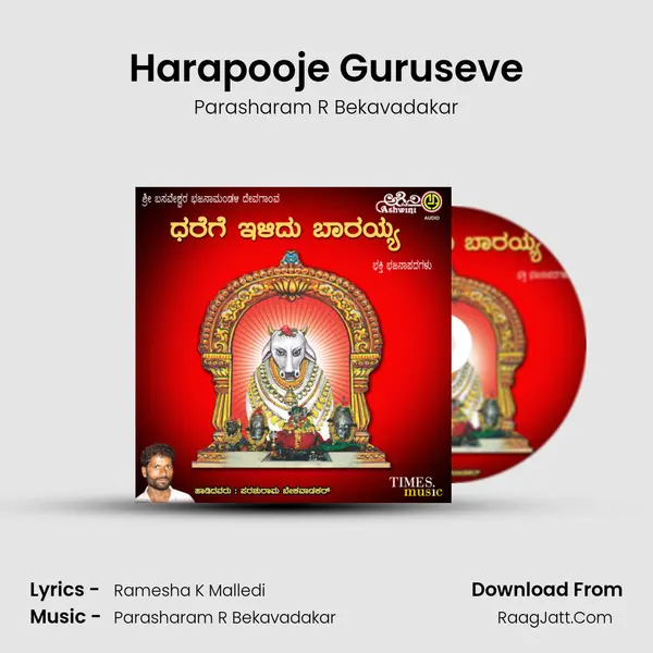 Harapooje Guruseve MP3 Song by Parasharam R Bekavadakar Cover