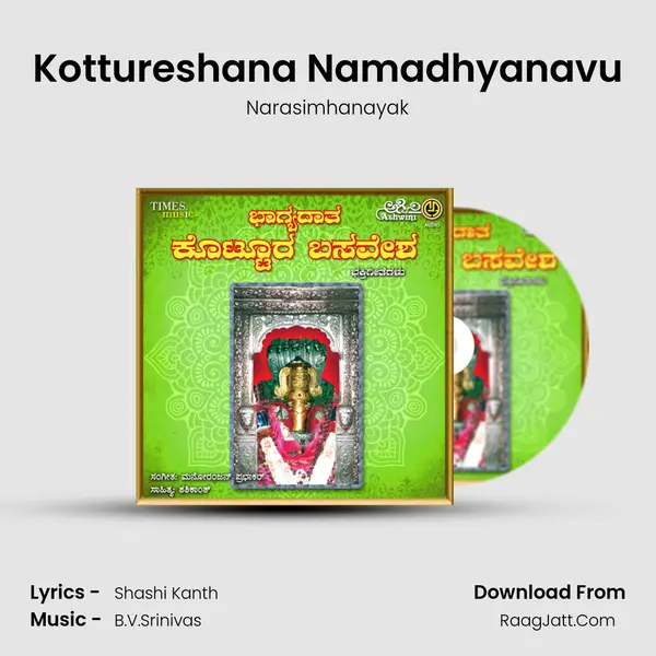 Kottureshana Namadhyanavu MP3 Song by Narasimhanayak Cover