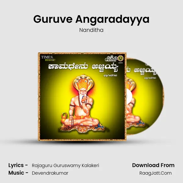 Guruve Angaradayya MP3 Song by Nanditha Cover
