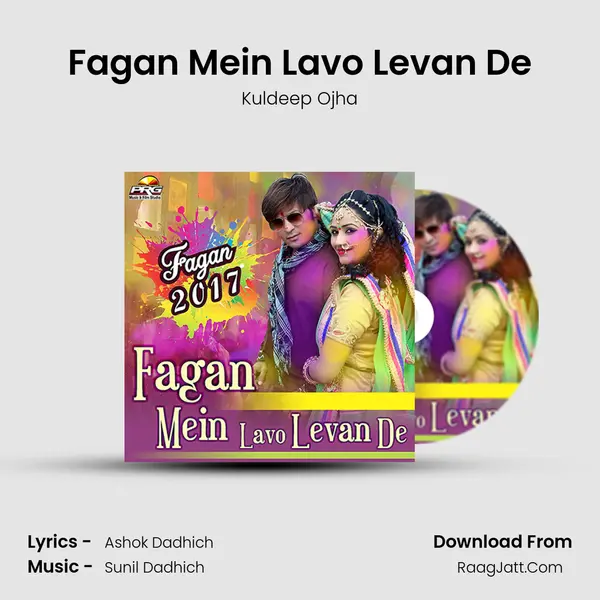 Fagan Mein Lavo Levan De MP3 Song by Kuldeep Ojha Cover