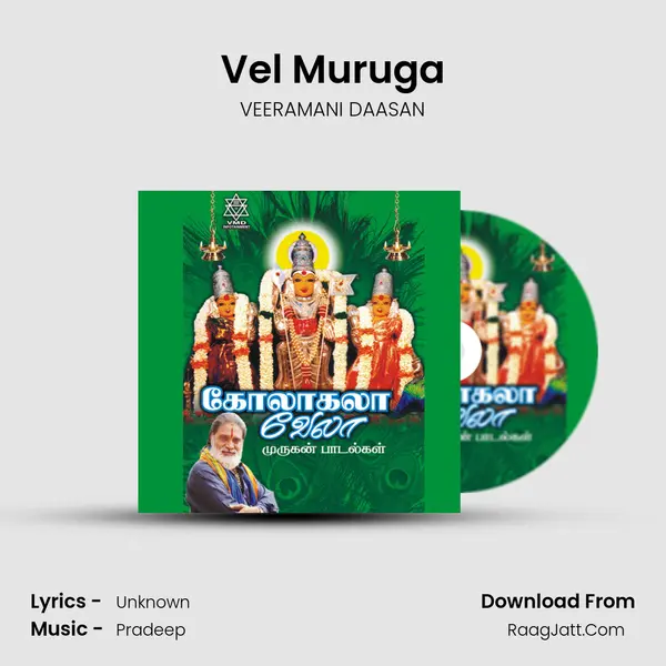 Vel Muruga MP3 Song by VEERAMANI DAASAN Cover
