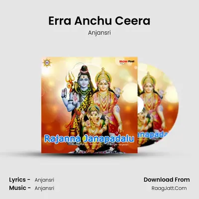 Erra Anchu Ceera mp3 song