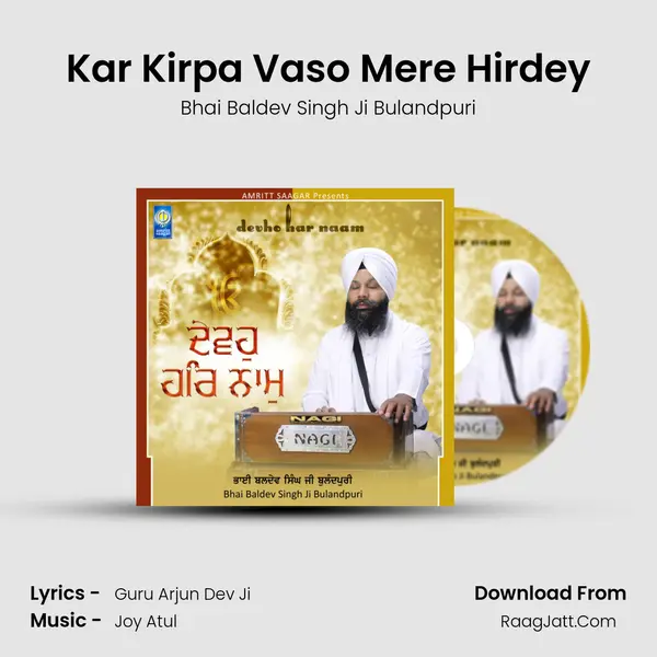 Kar Kirpa Vaso Mere Hirdey mp3 song