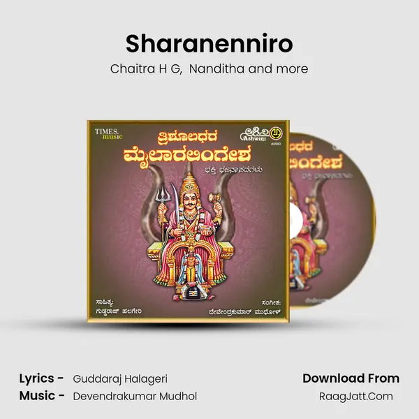 Sharanenniro MP3 Song by Chaitra H G Cover